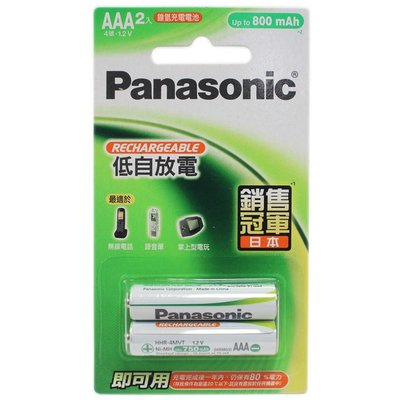 Panasonic 國際牌 AAA-4號鎳氫充電池 800mah/一卡2個入(促350) 低自放電 可即用鎳氫充電池