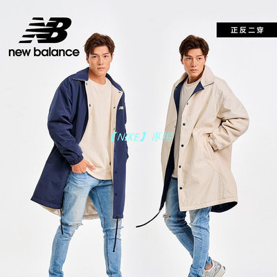 【NIKE 專場】【New Balance】 NB SDS二面穿保暖大衣外套_男性_深藍/米色_AMJ41350ECL