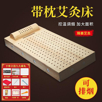 木制艾灸床盒家用全身熏蒸理療木質艾炙床坐灸實木溫灸儀艾炙儀器