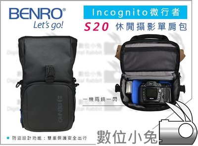 數位小兔【Benro 百諾 Incognito S20 休閒攝影單肩包】一機兩鏡一閃 微行者系列 防盜 相機包 攝影包