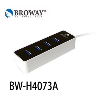 【MR3C】含稅附發票  BROWAY BW-H4073A 4埠 4 port USB3.0集線器 迷你黑