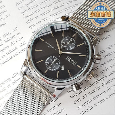廠家出貨2023男士三針石英手錶時尚風格鋼帶boss手錶