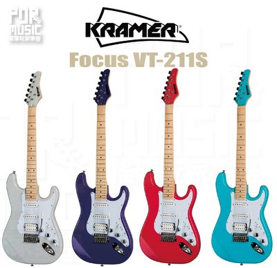 【搖滾玩家樂器】全新公司貨免運 Kramer Focus VT-211S 電吉他 五種顏色