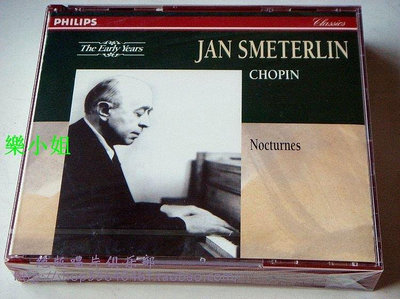 曼爾樂器 （首版）楊.斯梅特林《肖邦：二十四首夜曲全集》2CD-Philips