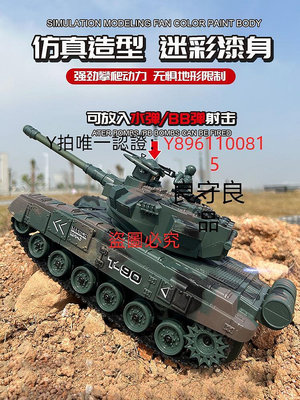 遙控玩具 遙控坦克大號可發射對戰履帶式模型戰車兒童電動男孩越野汽車玩具