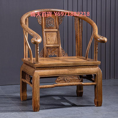 紅木家具雞翅木皇冠椅實木沙發皇宮椅圈椅加粗新中式太師椅三件套
