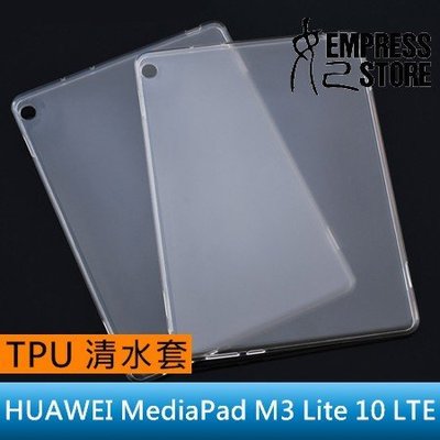 【妃小舖】Huawei/華為 MediaPad M3 lite10 透明/超薄 平板 TPU 清水套保護套(尺寸請備註)