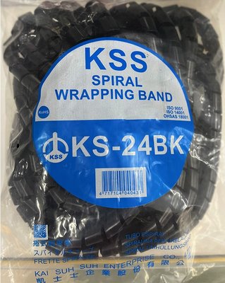 KSS凱士士 捲式結束帶 KS-24BK 捆線帶 電線收納 結束帶 束帶 10M長 黑色