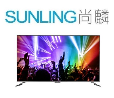 SUNLING尚麟 SANYO三洋 55吋 4K 聯網 液晶電視 SMT-55GA5 歡迎來電 另有 HD-55MG1