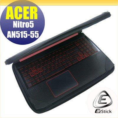 【Ezstick】ACER AN515-55 三合一超值防震包組 筆電包 組 (15W-S)