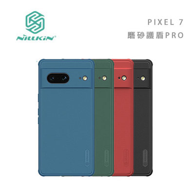 光華商場。包你個頭【Nillkin】台灣現貨 GOOGLE Pixel 7 pro 磨砂 護盾 pro 手機殼 保護殼
