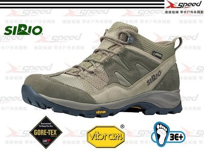 【速捷戶外】日本SIRIO-Gore Tex中筒登山健行鞋(PF156棕色) , 寬楦設計,適合一般的登山、健行、旅遊