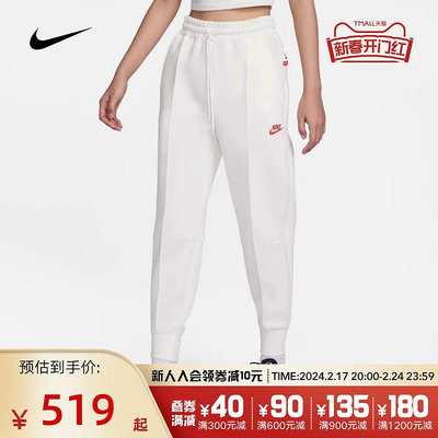 Nike耐克TECH FLEECE女中腰長褲春季新款龍年新年衛褲FZ6386-133