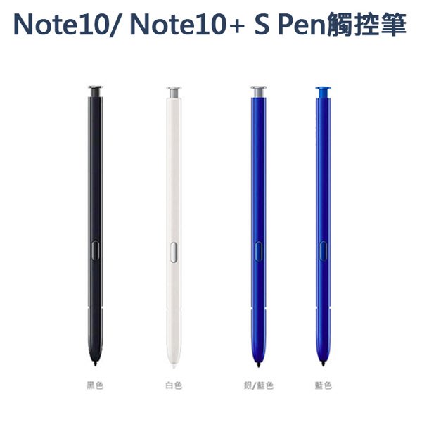iOT@~jQd TP Note10 S-Pen tĲ g SPen Note 10 10+  ˤqf