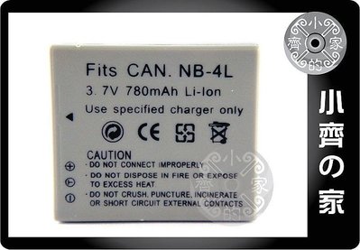 小齊的家 Canon Digital 50/40,Digital IXUS 30,40,50,80IS NB4L,NB-4L高品質電池 upd