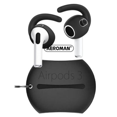 airpods3 airpods 3 耳掛 瑜伽 運動 耳套 防滑 防滑耳套 防滑套 pro 耳機 保護套 耳塞 防塵貼