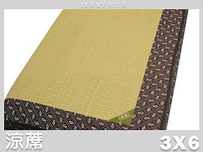 【Jenny Silk名床】天然手工編織．燈芯草．兩用硬式床墊．標準單人．全程臺灣製造
