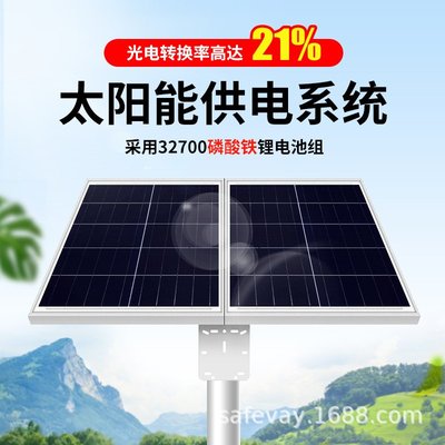 太陽能光伏板多晶30w 60w  充電發電板 光伏發電太陽能板 批Y3225