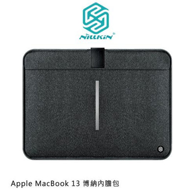 台灣現貨【公司貨】NILLKIN Apple MacBook 13 博納內膽包 磁吸開合方便取用 13吋筆電收納