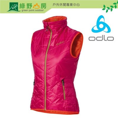 《綠野山房》ODLO 瑞士 女款 primaloft 保暖背心 防風化纖背心 輕量壓縮 雙面穿 紅/桔紅色 525211