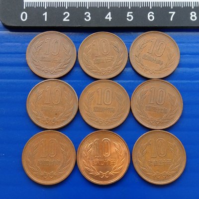 【大三元】日本錢幣-昭和41.43.44.45.46.47.48.49.50年-平等院(鳳凰堂)青銅幣-共9枚