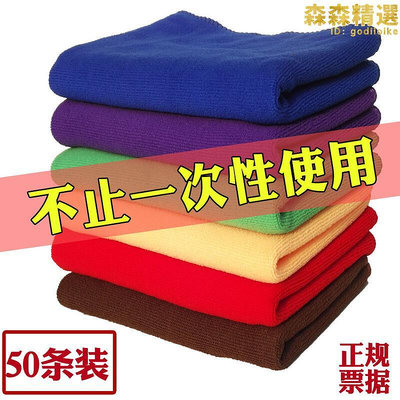 50條裝超纖維毛巾洗車布打快乾不掉毛吸油工業抹布一次性使用