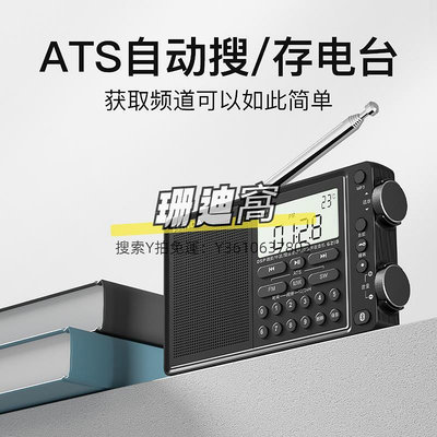 收音機熊貓6218進口芯片全波段收音機老人老年專用新款便攜式短波半導體