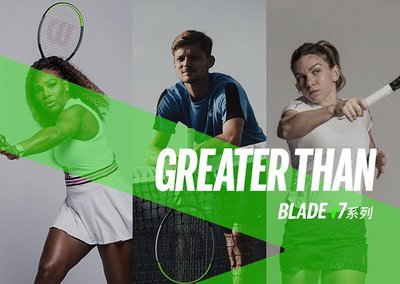下殺-網球拍19新款Wilson威爾勝 Blade 98 V7.0碳纖維男女單人專業網球拍