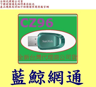 SanDisk CZ96 Ultra Eco USB3.2 Gen1 256gb 256g 隨身碟 USB 高速傳輸碟