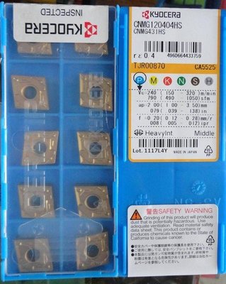 京瓷Kyocera刀片 CNMG120404-HS CA5525
