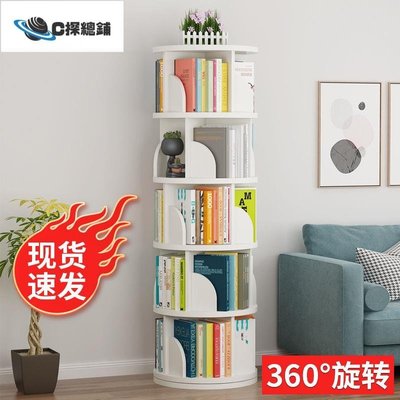 現貨熱銷-兒童書架簡易落地家用大容量學生360度旋轉多層書柜置物架多功能