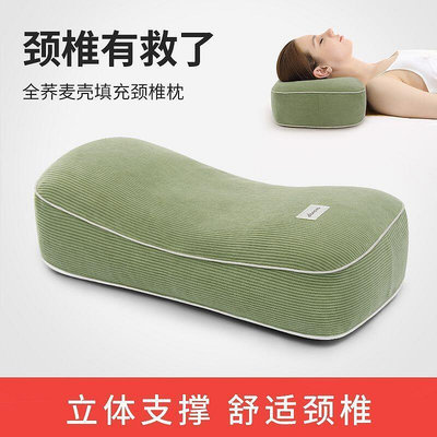 飯店枕 知夢人蕎枕頭護頸夏季安睡成人學生睡覺專用單人蕎皮枕芯枕頭