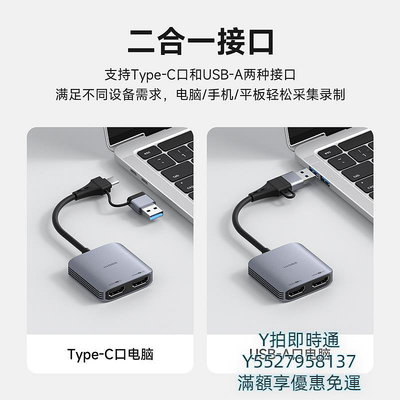 擷取卡海備思視頻採集卡switch/ns高清hdmi轉usb相機直播專用typec3.0器