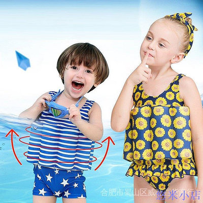 悠米小店新款兒童浮力衣男女童泳衣 連身漂浮泳衣