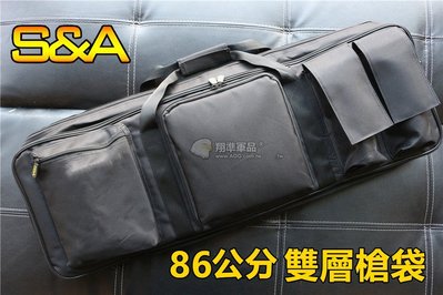 【翔準軍品AOG】S&amp;A 86公分 強化 雙層槍袋 長槍 手槍 瓦斯 彈匣 零件 包包 P0155A