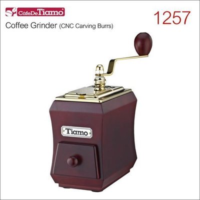 Tiamo咖啡生活館【HG6124 PH】免運 Tiamo 1257義式手搖磨豆機-鈦金款-紅木色 台灣製