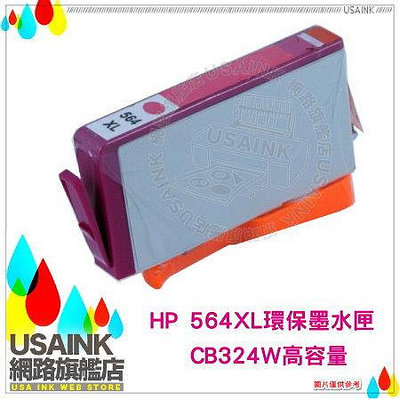 USAINK~HP 564XL /CB324W 高容量紅色相容墨水匣 C5380/C6380/B109A/B209A/C309A