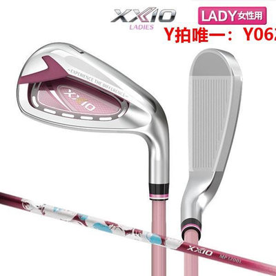 高爾夫球桿新款日本XXIO MP1200L女士鐵桿組xx10遠距高爾夫球桿鐵桿