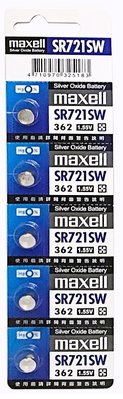 日本 Maxell 公司貨 1.5V 鈕扣電池 SR721SW 水銀電池 電池 鈕扣電池