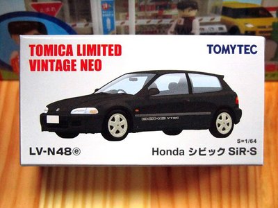 TOMYTEC LV-N48e Honda CIVIC Sir2 (墨綠)