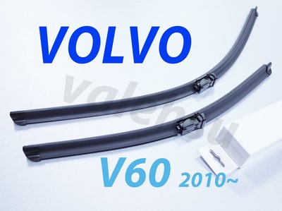 【MOTO4】 VOLVO V60 (2011~2018) 雨刷 前雨刷