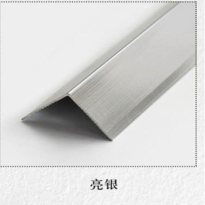 鋁合金t型條木地板壓條收邊條金屬不銹鋼鈦金門檻裝飾線條壓邊條