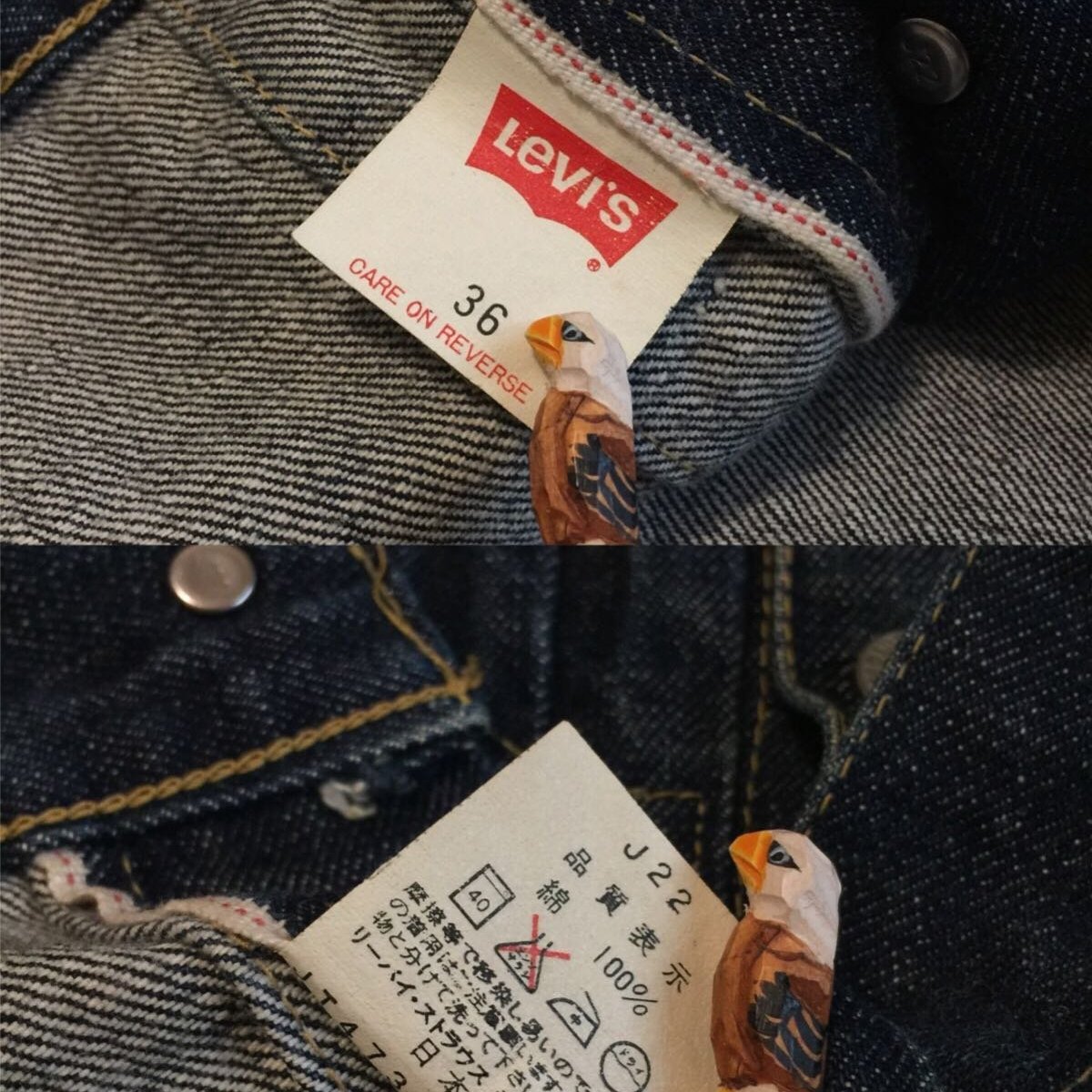 日本製LEVIS 507 牛仔外套赤耳Big E 復刻大E 余文樂LVC 古著復古洗舊