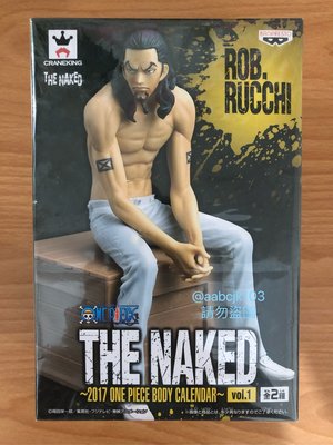 全新未拆封海賊王路基公仔The Naked Rob Rucchi