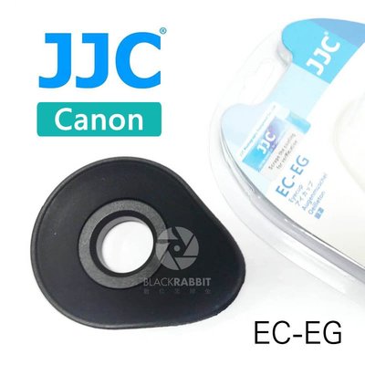 數位黑膠兔【 JJC 眼罩 Canon EC-EG 】 觀景窗 護目罩 EOS 1DX 5DS 5D3 7D 7D2