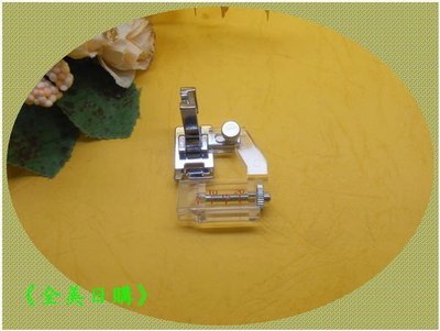 《可調式5mm-20mm滾邊縫壓布腳》適用勝家斜針6200或9200系列縫紉機