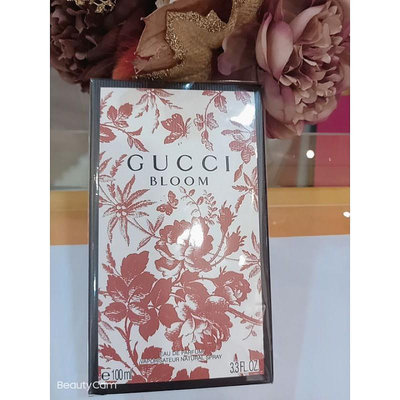 【省心樂】 Gucci 限量版Gucci Bloom EDP女性淡香精100ml