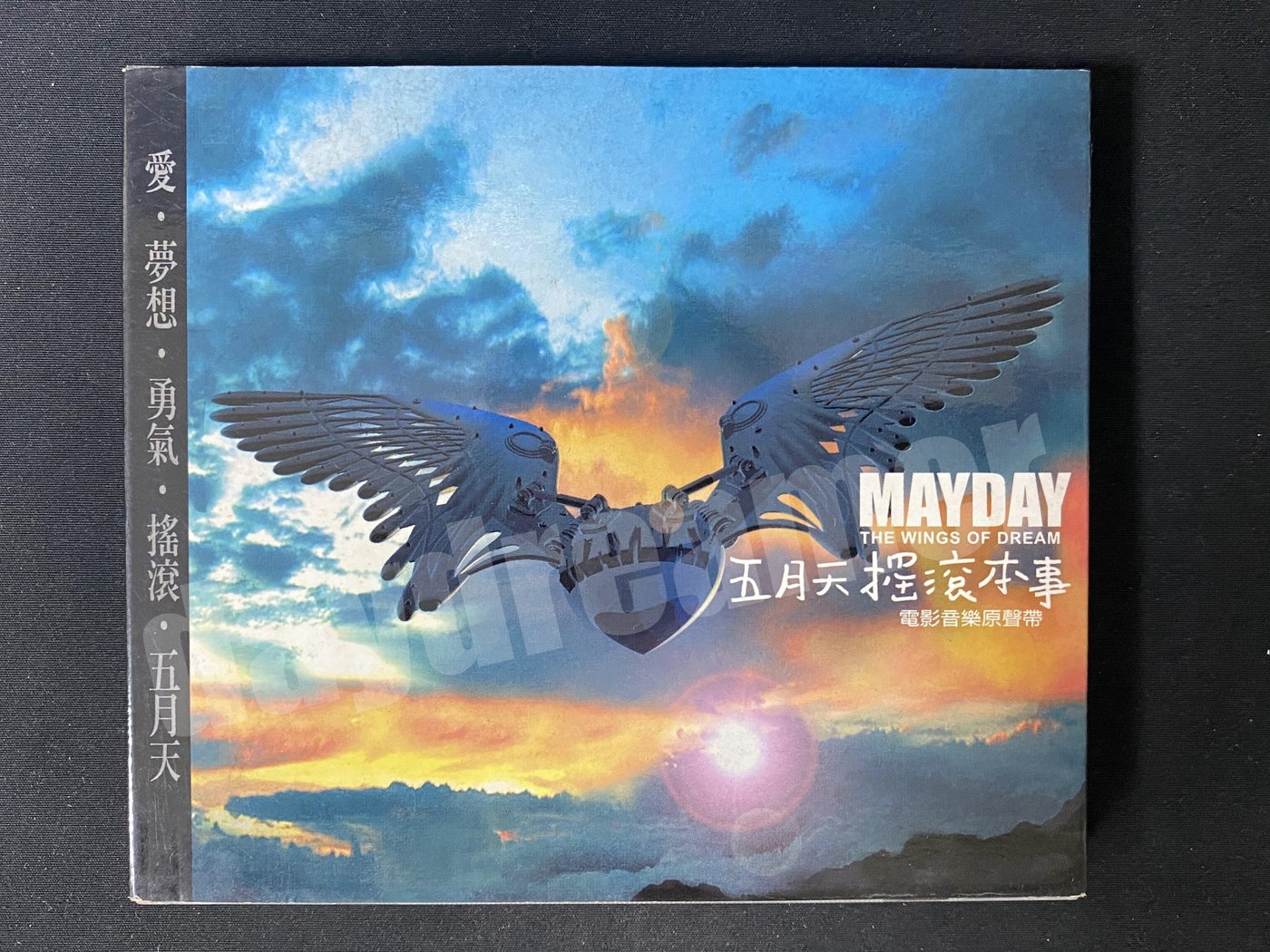 2002 五月天MAYDAY 搖滾本事電影音樂原聲帶CD 台灣版滾石唱片 