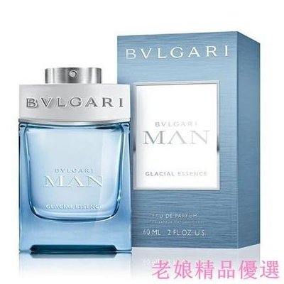 BVLGARI MAN GLACIAL ESSENCE寶格麗 極地冰峰 淡香精 100ML