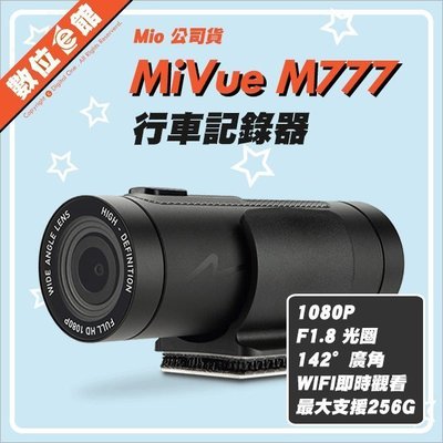【附16GB+安全帽快拆支架【公司貨分期免運費】Mio MiVue M777 勁系列 機車行車記錄器